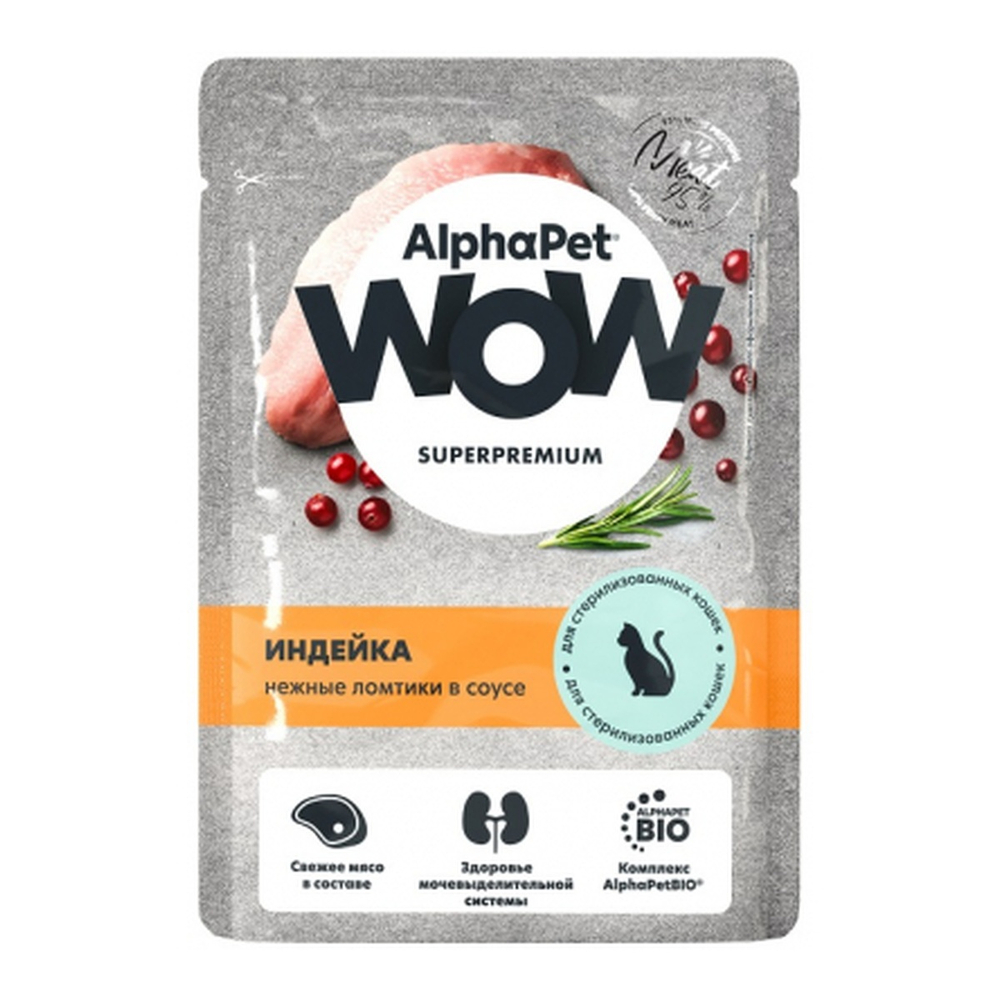 AlphaPet WOW SUPERPREMIUM 85 г пауч для стерилизованных кошек индейка
