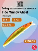 Воблер для рыбалки DUO Tide Minnow Ghost 170F, ACC0647 Pearl Red Head Mullet, 170 мм, 46 г, плавающий, минноу