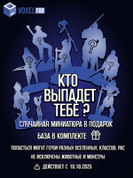 Лесные Кентавры