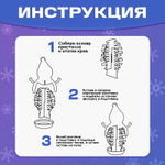 Выращивание кристалла «Снеговик», набор для опытов