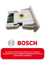 Выключатель света герконовый электронный для холодильников Bosch, Siemens 10011885 (00622836, 00630258, 10002677, 10007559)