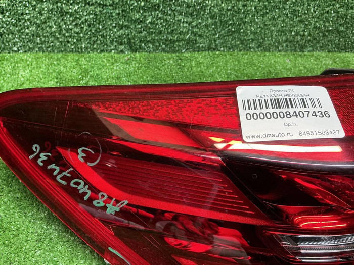 Фонарь левый внешний Hongqi HS5 (2019-н.в.)