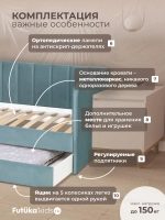 Диван - кровать 160х80 см Крекер ткань Микровелюр