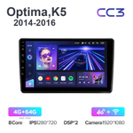 Teyes CC3 9"для Kia Optima, K5 2014-2016