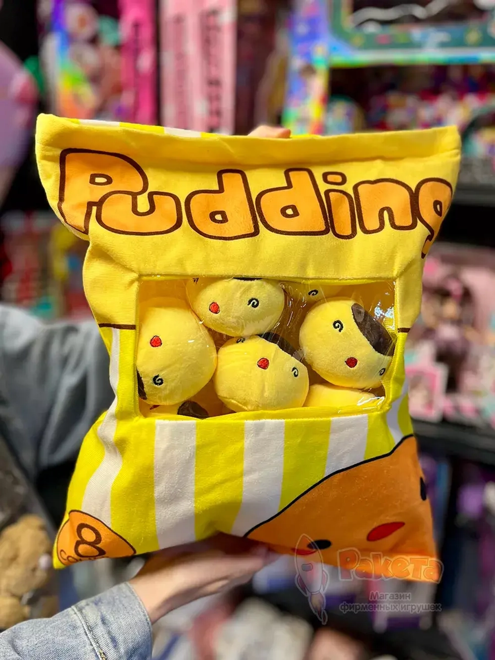 Мягкая игрушка подушка Pudding Пудинг 8 шт