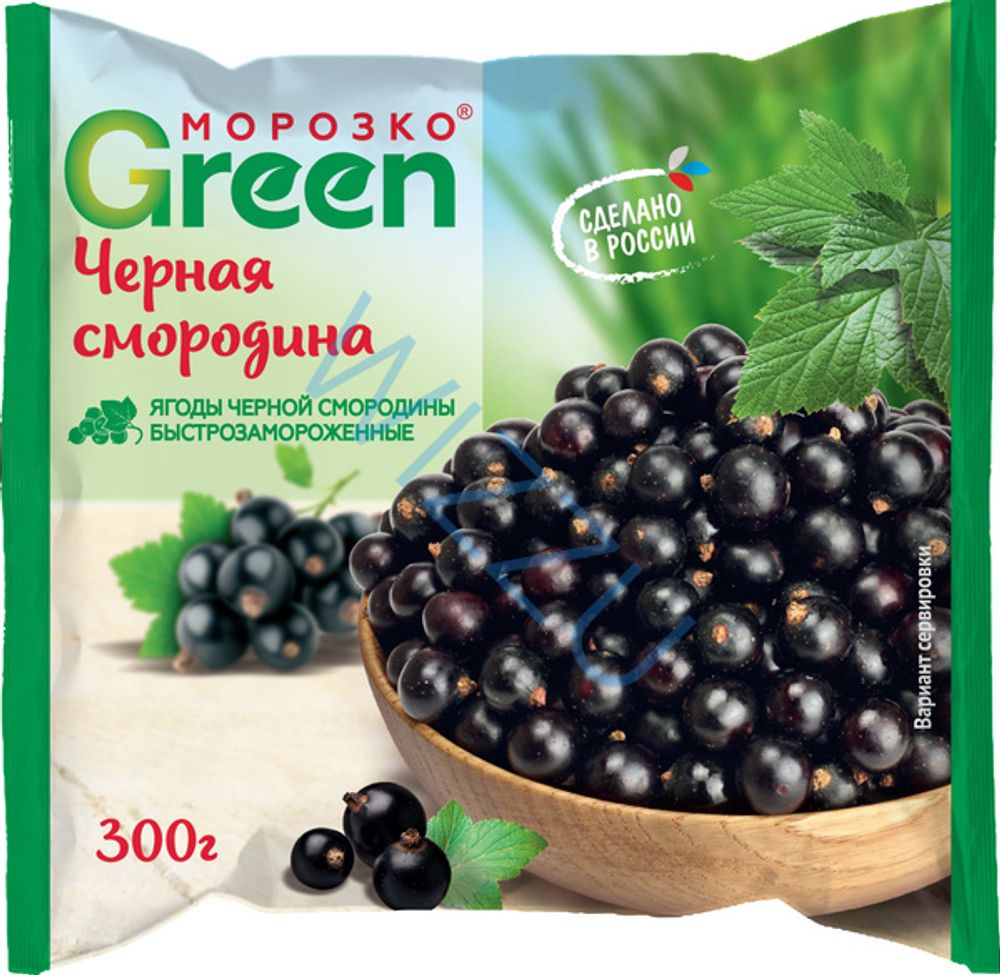 Черная смородина Морозко Green 300гр/20шт