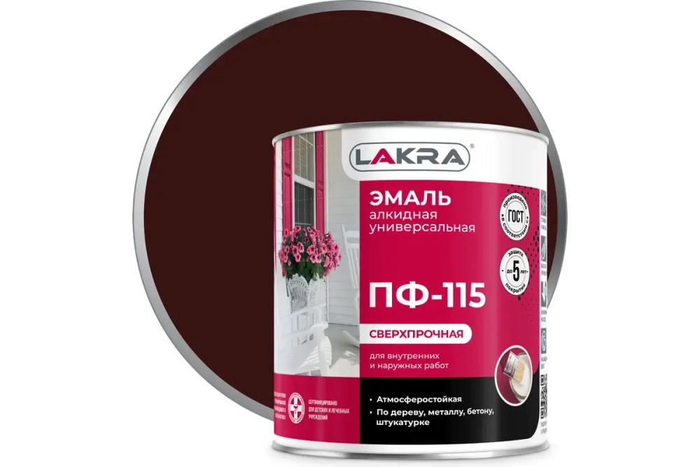 ЛАКРА Эмаль ПФ-115 Шоколадно-коричневая 2,8кг (LAKRA)*