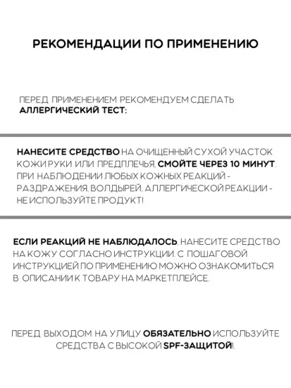 Сыворотка для лица от прыщей и акне Niacinamide 10% + Zinc 1% The Ordinary, объем 30 мл, с ниацинамидом и цинком