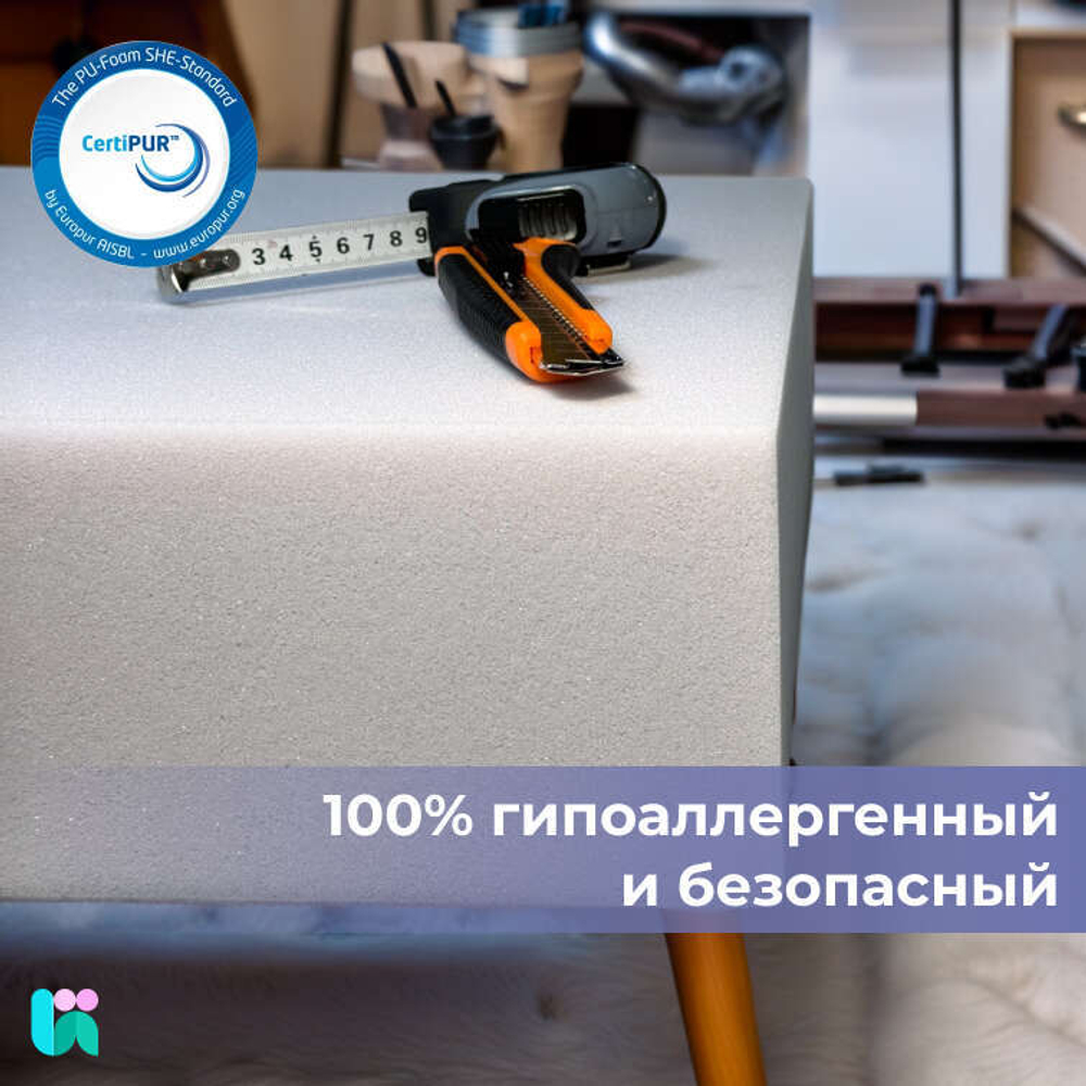 Поролон мебельный ST3542