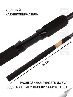 Удилище пикерное "EVER MAGIC FEEDER" FISH CRYSTAL , тест до 30 г, 2.70 м, 2+3 tips
