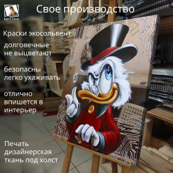 Картина интерьерная karTTina "Put The Money", 50х70см 1шт.
