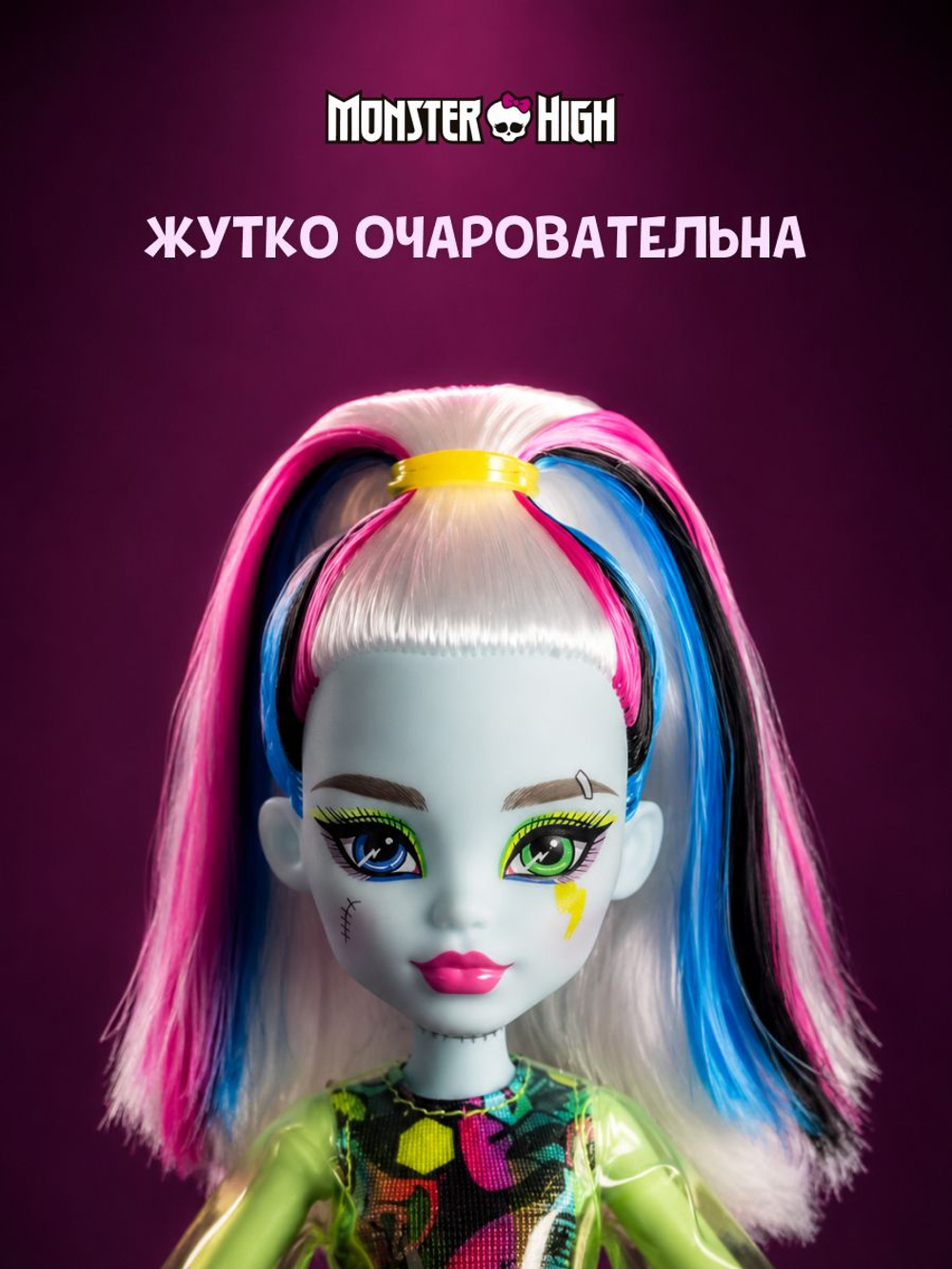 Модная кукла Монстр Хай - Клодин Вульф. Mattel Monster High Гардероб с одеждой для кукол и аксессуарами. Игрушки для девочек, HYB12
