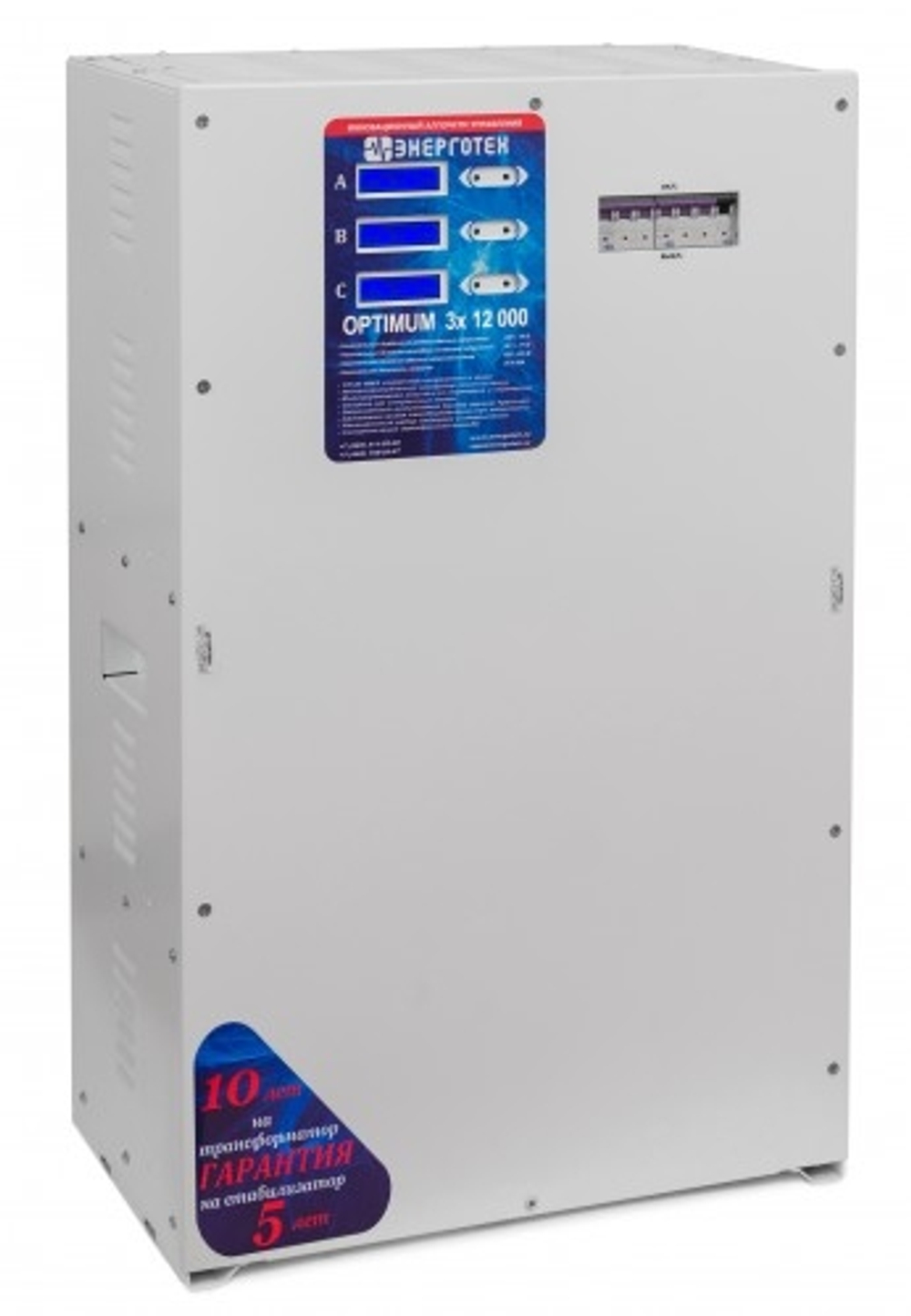 Трехфазный стабилизатор Энерготех OPTIMUM+ 12000х3 (36000) ВА