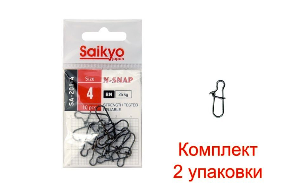 Застежка Saikyo SA-201