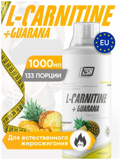 L carnitine 1000ml