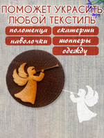 Деревянный штамп 245