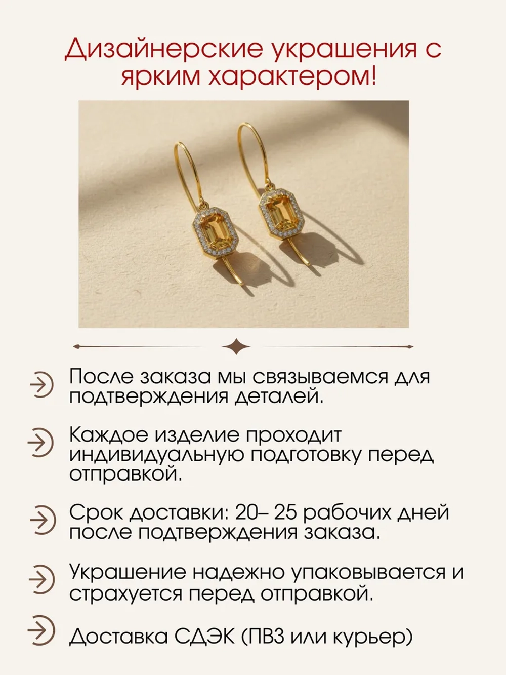 Серьги с цитринами и муассанитами, серебро 925, родий