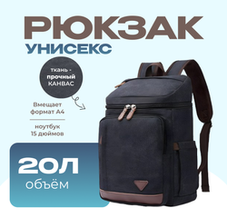Рюкзак Вектор - Черный