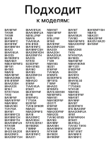 Полка балкон двери (средняя) холодильника Indesit, Ariston 466х100х64мм С00283533 (С00857272, C00856000, C00857270)