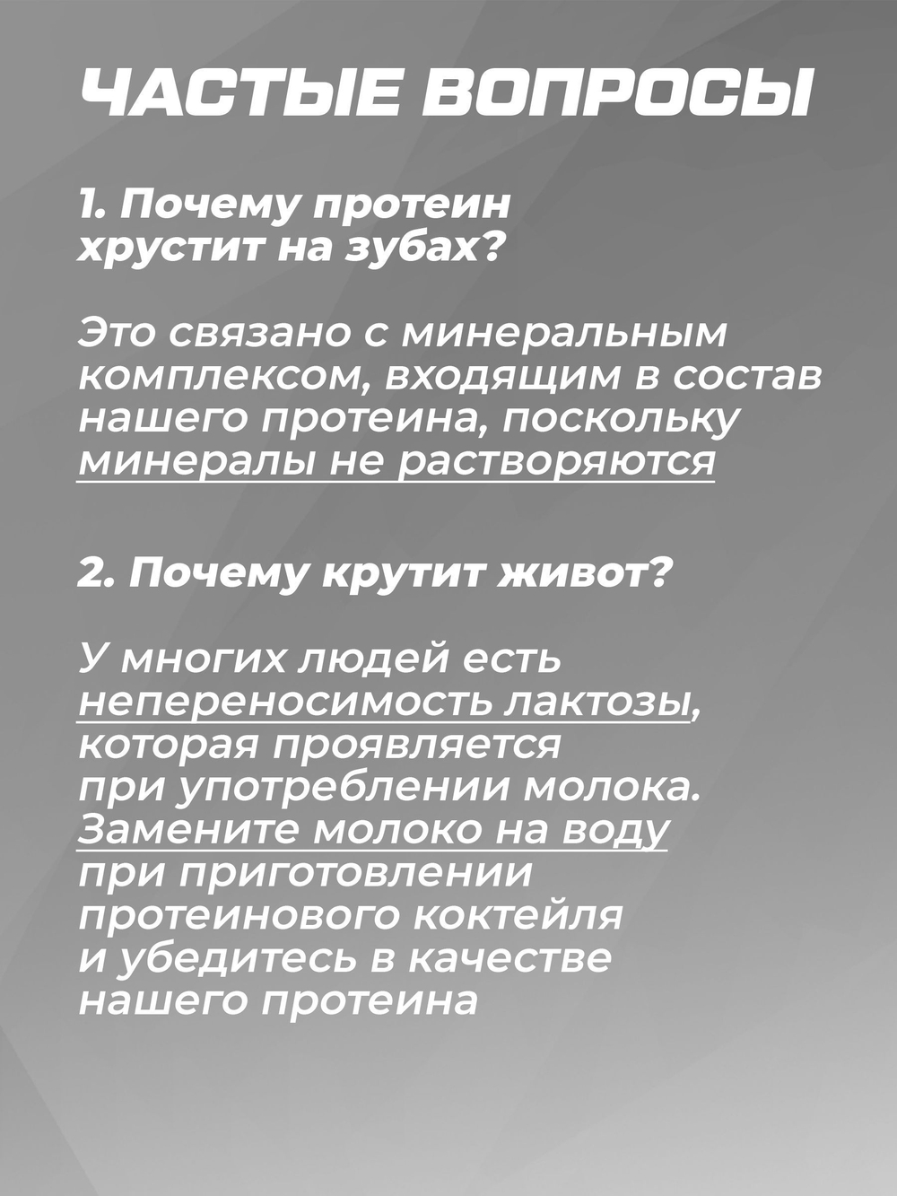 Протеин сывороточный Soul Way, протеин ванильный / 900 гр 30 порций