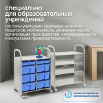Мобильный стеллаж Сенсориум M с 3 прямыми полками