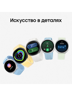 Умные часы Samsung Galaxy Watch 9 LTE, 40 мм, белое золото