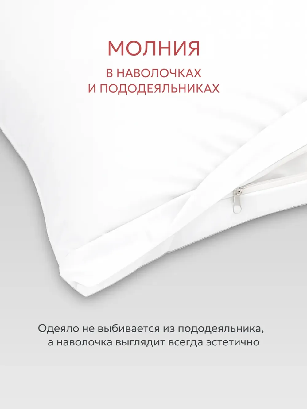 Комплект наволочек 2шт "Беляночка" Сказка поплин