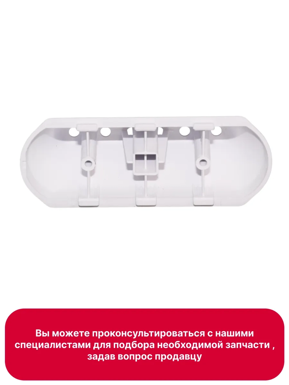 Ребро барабана для стиральных машин Hansa 1045806 Hansa