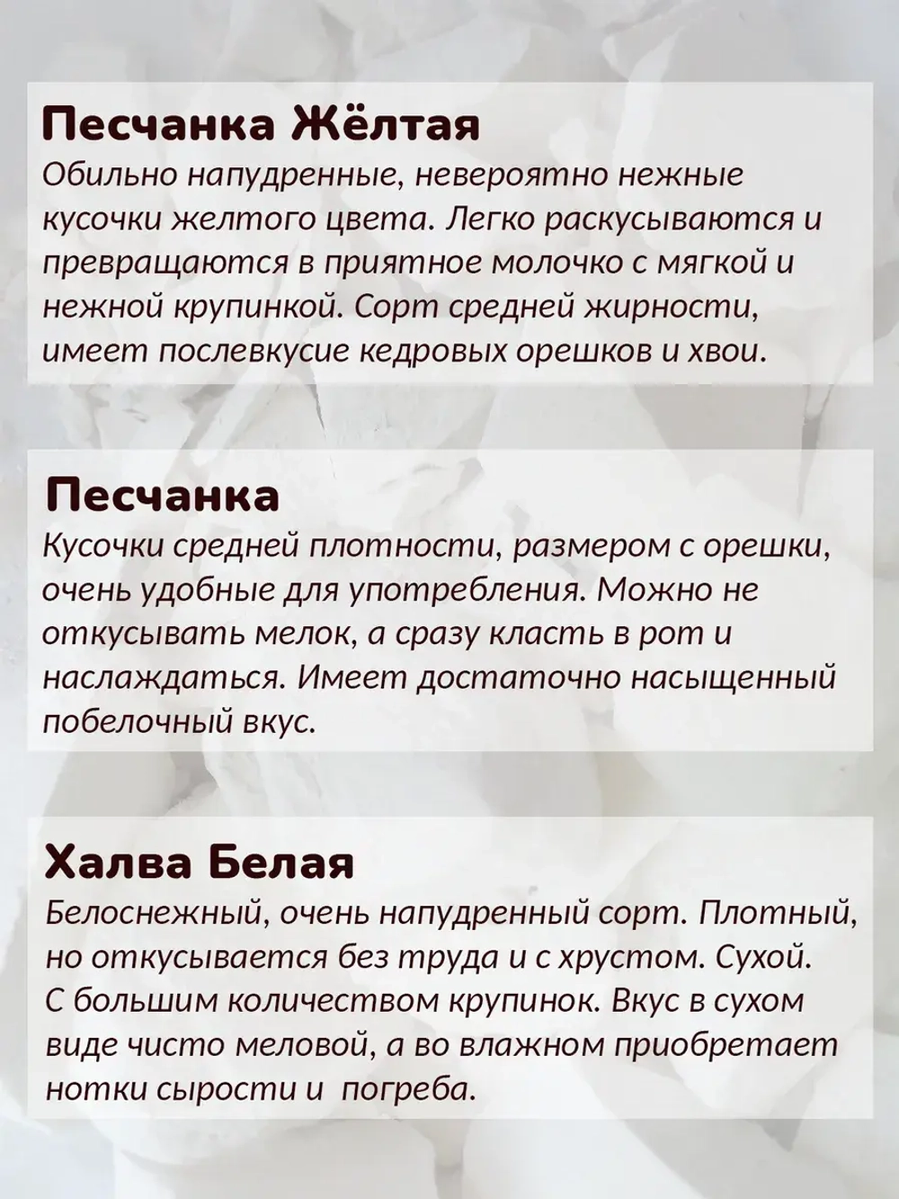 Сет "Гурман" 550