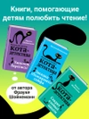 Оживший страж гробницы