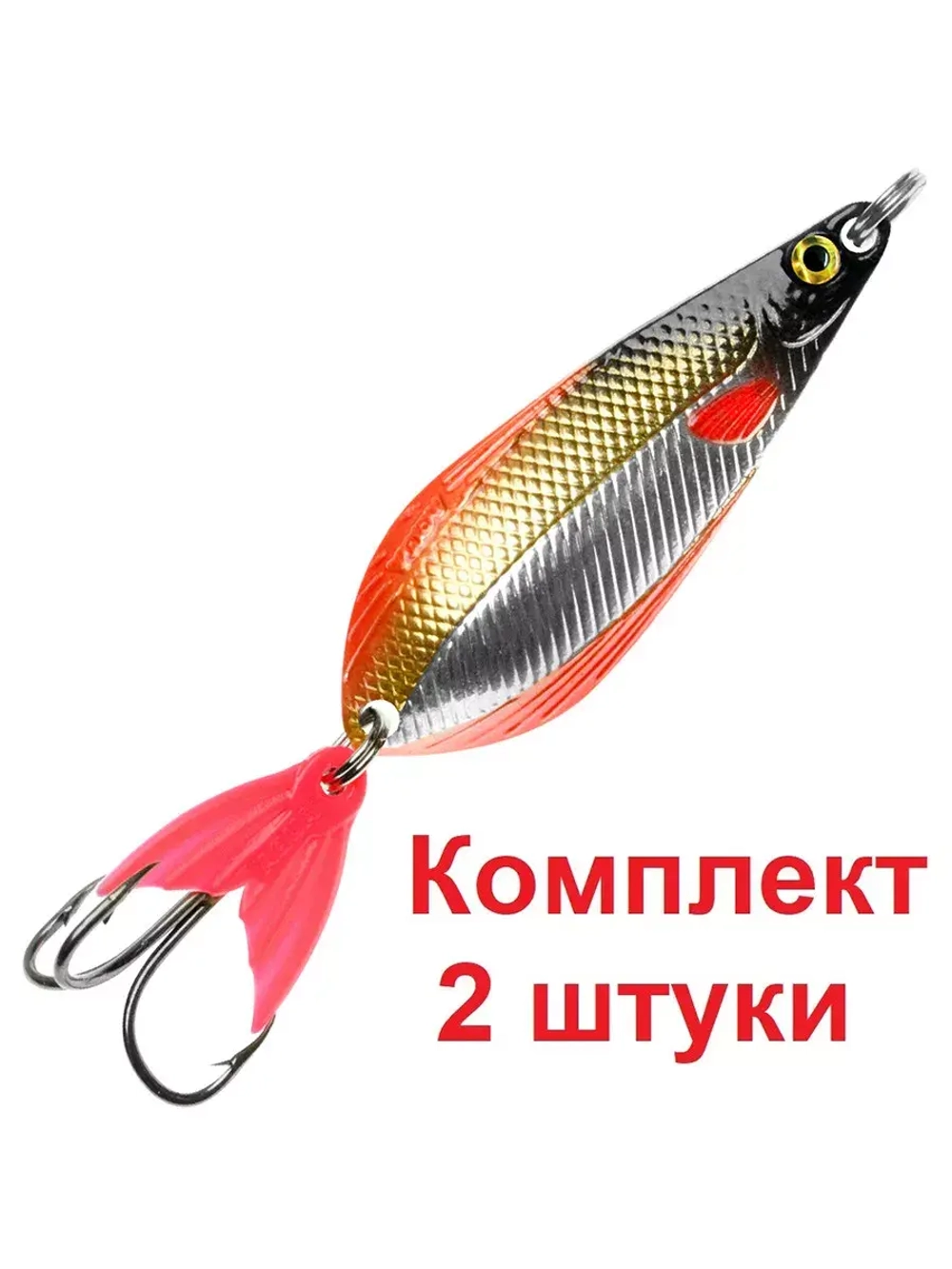 Блесна для рыбалки AQUA АТОМ M