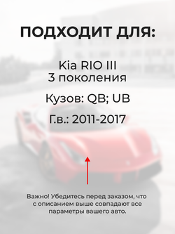 Шестерня привода дроссельной заслонки (ремкомплект) Kia Rio (III) G4FC; G4FA [Кузов: QB, UB] 2011–2017 (DZ-9)