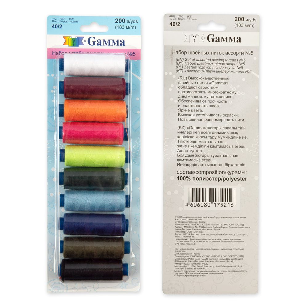 Нитки швейные бытовые Gamma 40/2, 183 м / 10 кат, ассорти 05