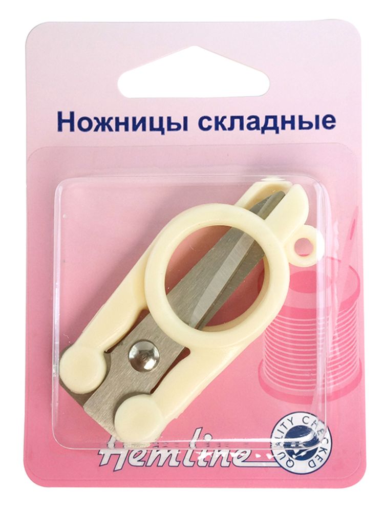 Ножницы складные 12.5 см, 5 шт, Hemline