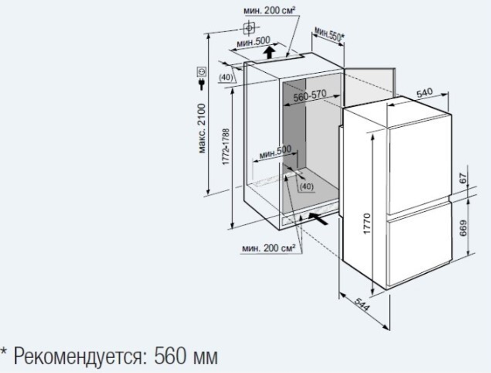 Встраиваемый холодильник Liebherr ICS 3334