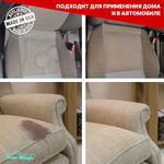 AUTOMAGIC Enzyme Pre-Spot пятновыводитель 473 мл