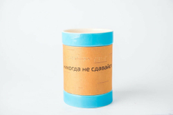 Кружка малая фарфоровая без ручки с берестой, со слоганом и надписью шрифтом Брайля. Коллекция Braille (Брайль)