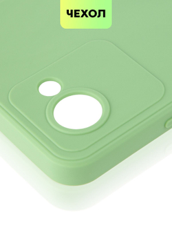 Чехол BROSCORP для realme Narzo 50i Prime;realme C30 оптом (арт. RM-N50iPRIME-COLOURFUL-GREEN)