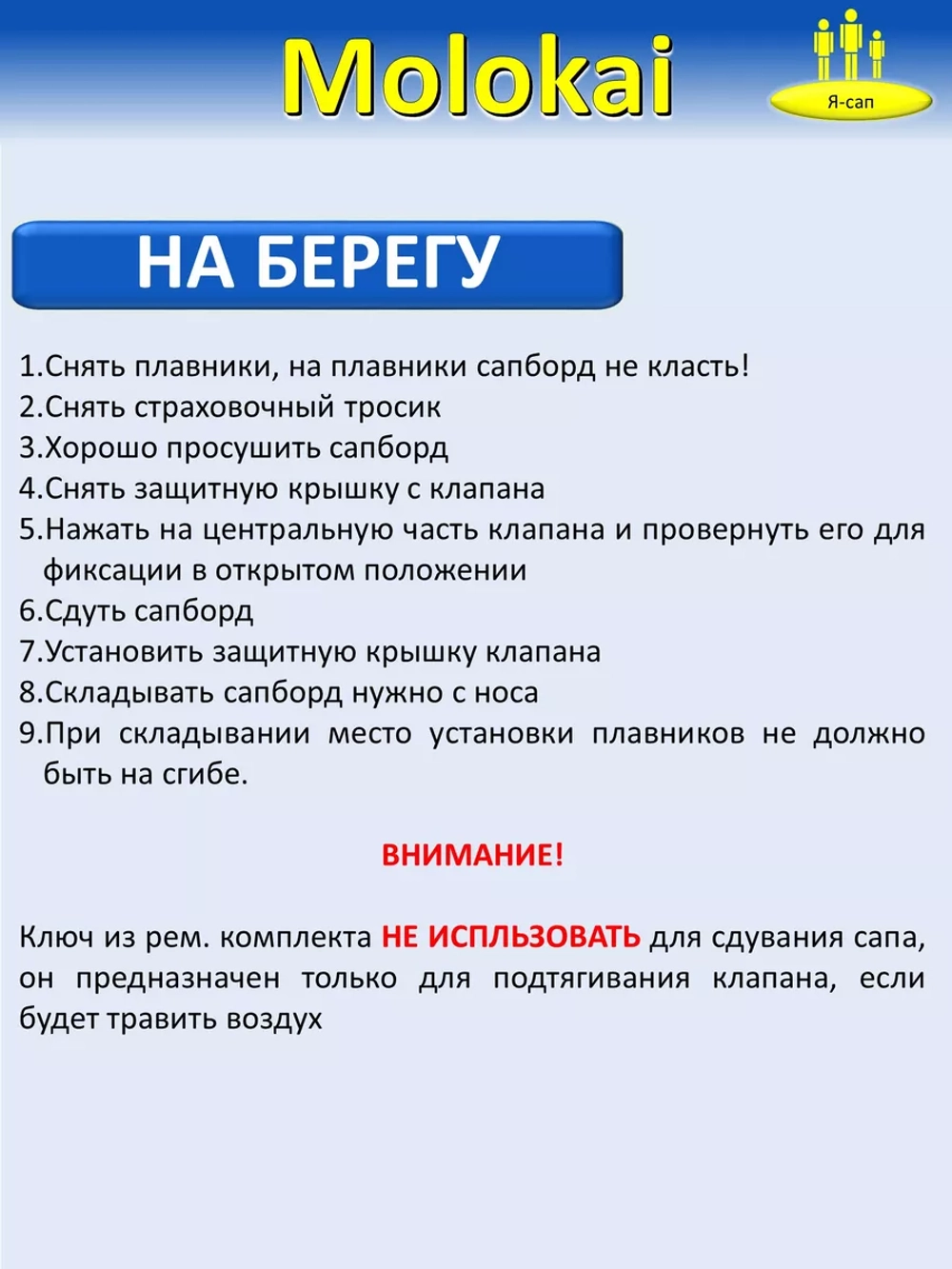Сапборд 12.6 двухслойный сап борд sup board 383 см