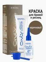 Краска для бровей и ресниц (коричневая) Only Looks, Estel, 50 мл