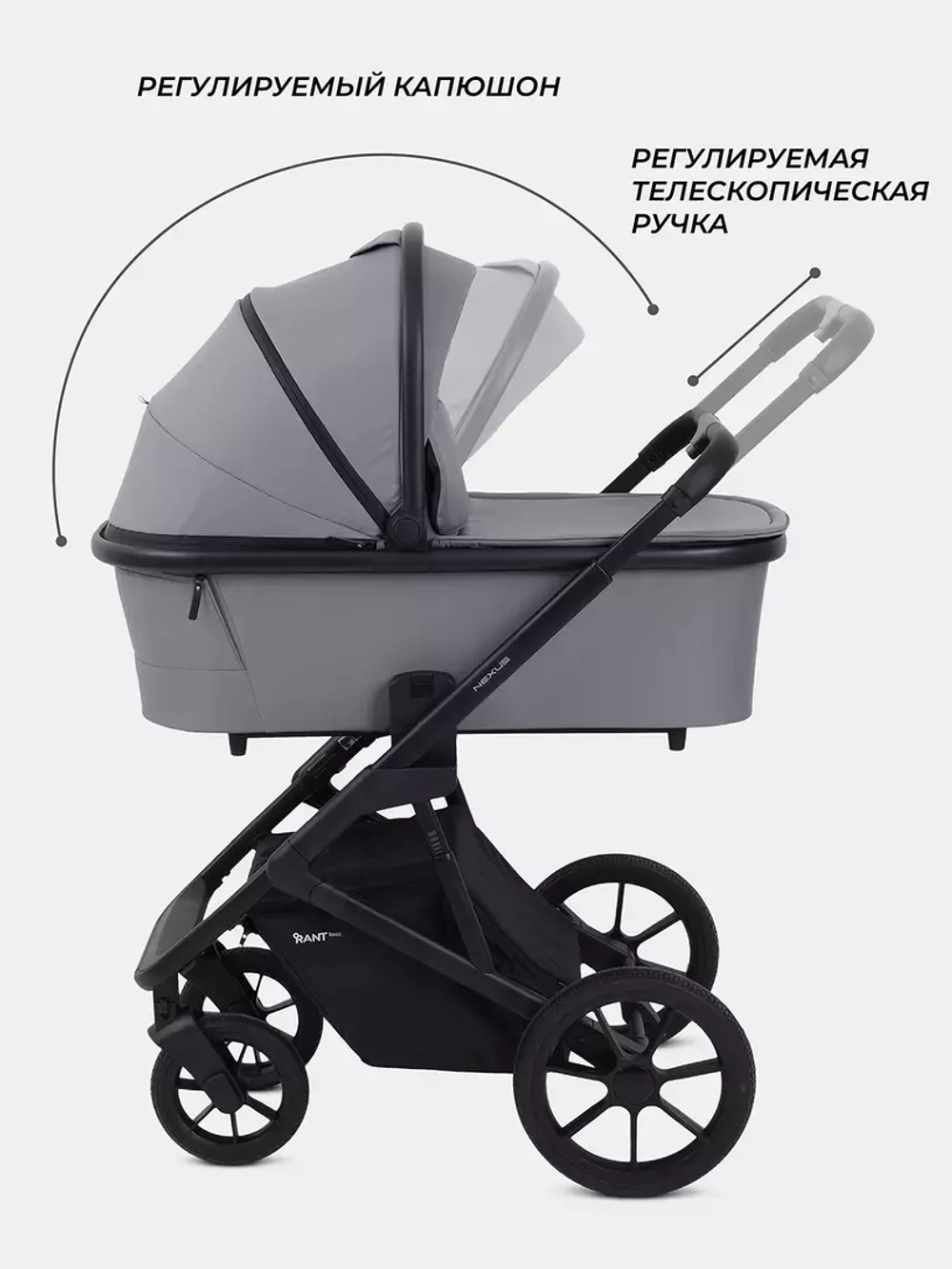 Коляска детская RANT basic "NEXUS" (2в1) RA106