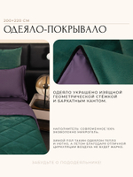 Комплект постельного белья на резинке Сатин Velvet Premium с Одеялом VPR005