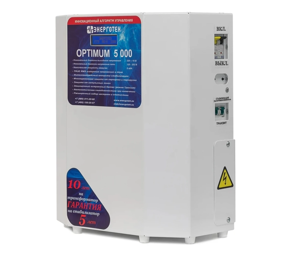 Стабилизатор напряжения Энерготех OPTIMUM+ 5000