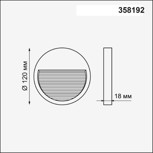 358192 STREET NT19 175 темно-серый Плафон для светильника арт. 358189 MURO