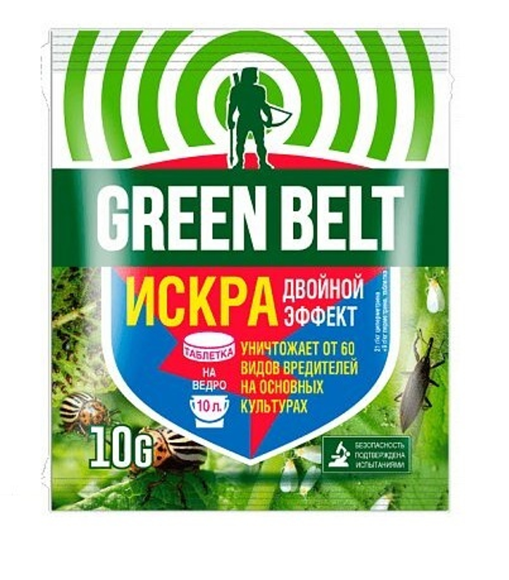 Пестицид Искра Двойной Эффект GREEN BELT 10 гр