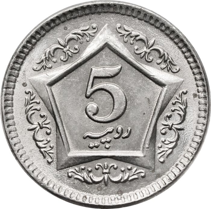 5 рупий 2002-2006 Пакистан