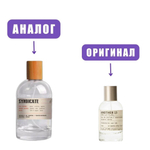 syndicate OTHER`s parfum 100ml (версия LeLabo13) lady