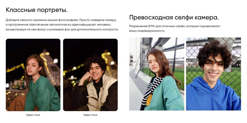 Смартфон realme C55 6/128 ГБ RU, Dual nano SIM, green