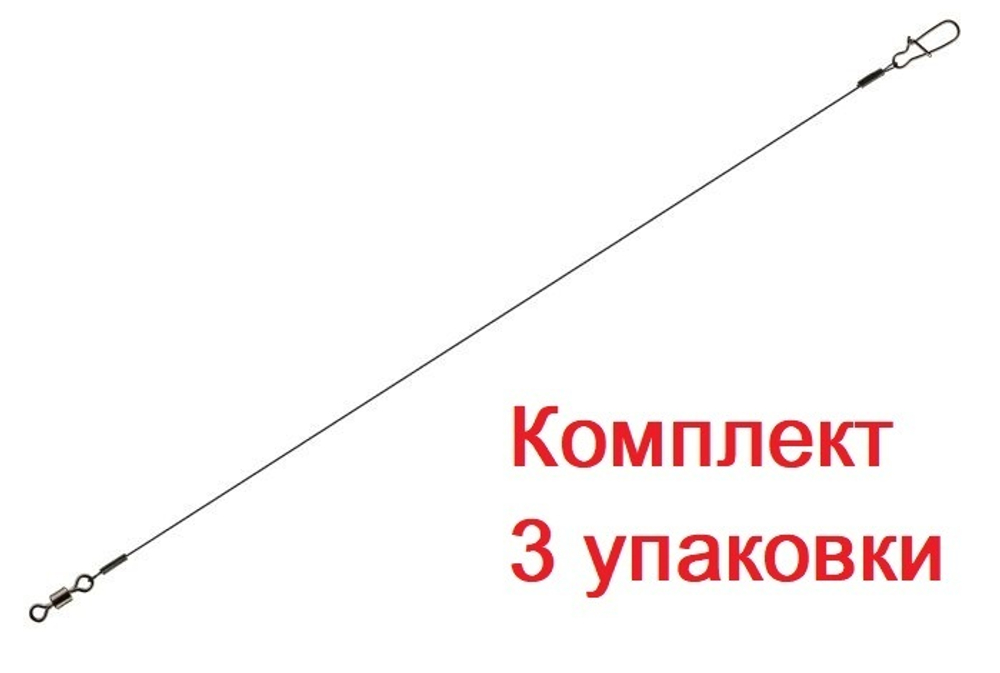 Поводки SPRUT Titanium