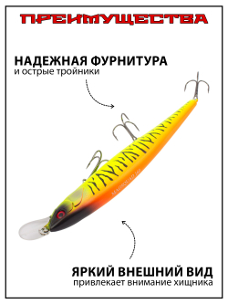 Воблер Минноу MAGSQUAD, 160 мм, 33,5 г, цвет #01